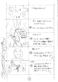 GekiMaxStoryboard1.jpg