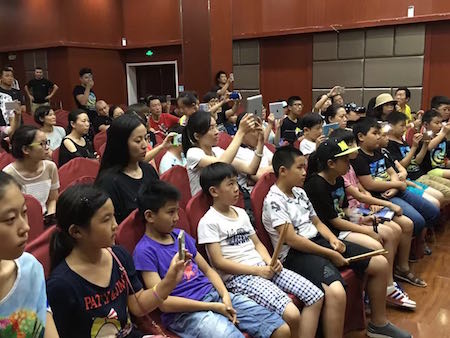 VisionQingDao2016Audience.jpg