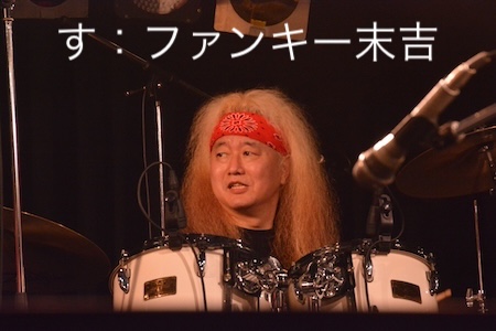 す.JPG