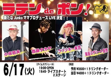20150617.jpg