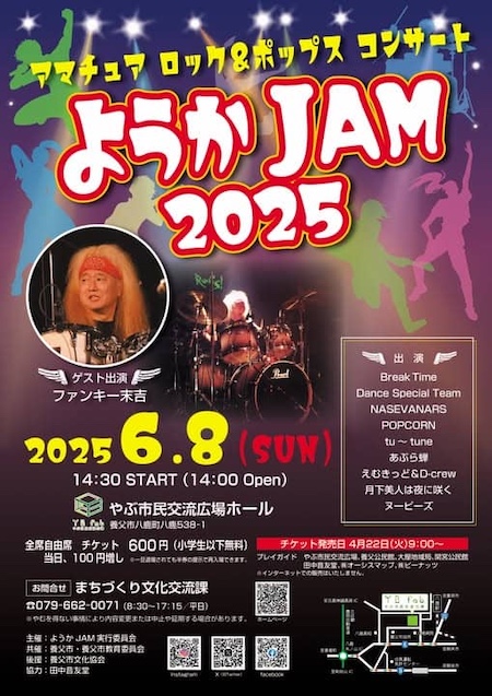 20250608.jpg