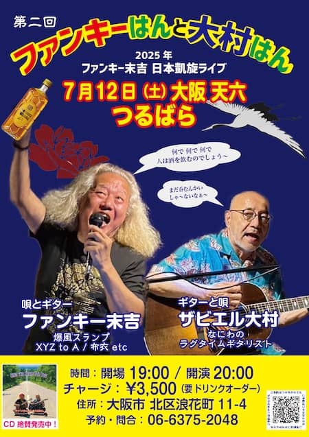 20250712.jpg