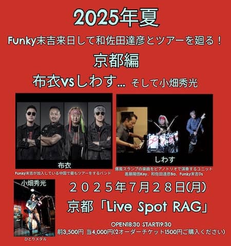 20250725.JPG