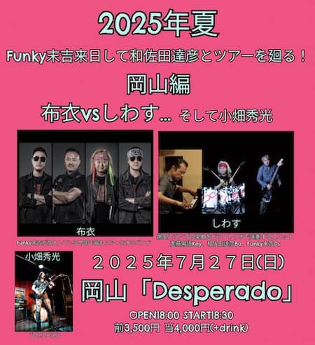 20250727.JPG