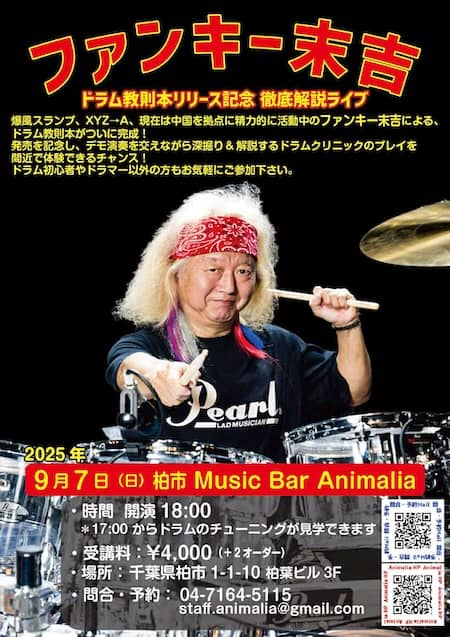 20250907.jpeg
