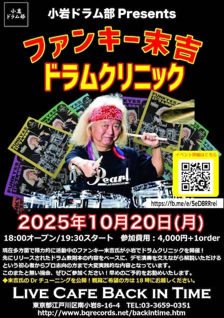 20251020.jpg